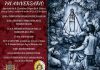 Devoción en el 791º de la aparición de la Virgen de la Cabeza