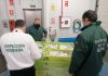 La Guardia Civil ha intervenido en el pol. Guadiel 464 kilogramos de pescado no apto para el consumo
