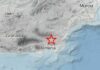 Registrado un terremoto de magnitud 3,4 con epicentro al noreste de Tabernas