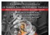 Concierto Extraordinario en honor a Nuestra Señora de Zocueca