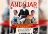 Corrida mixta en la feria taurina de Andújar