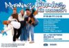 Esta noche se entregan los Premios Jóvenes Bailenenses