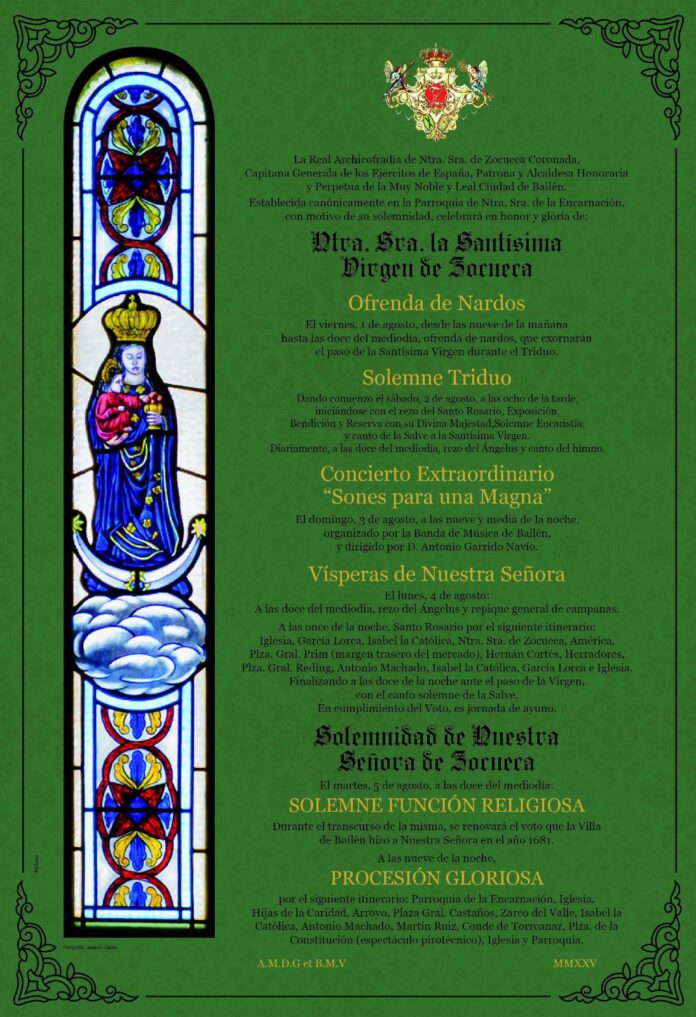 VIRGEN DE ZOCUECA FERIA DE AGOSTO