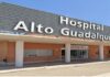Urgencia del hospital Alto Guadalquivir de Andújar