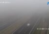 Niebla matinal en las autovías de la provincia