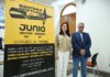 El Santana Festival Jazz & Blues Linares 2026 ofrecerá ocho actuaciones los días 26 y 27 de junio en el andén de la Estación de Madrid