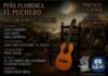 El Pórtico Cultural de Bailén se cita con el Flamenco